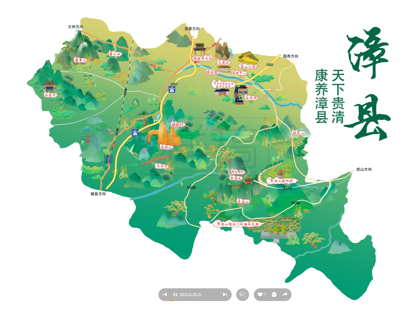 天柱漳县手绘地图